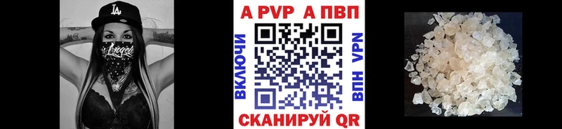 гидра ССЫЛКА  Серпухов  Alpha PVP СК 