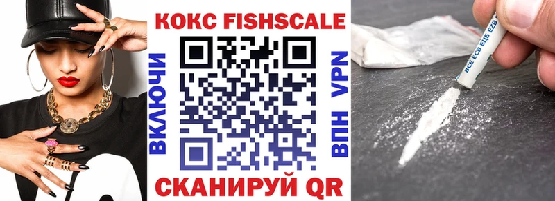 Кокаин VHQ  дарнет шоп  Серпухов 