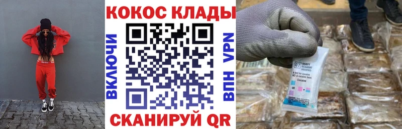 Кокаин Колумбийский Серпухов