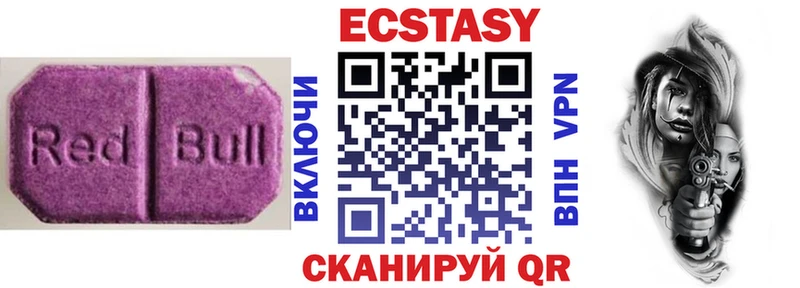 где можно купить наркотик  Серпухов  нарко площадка клад  Ecstasy 99% 