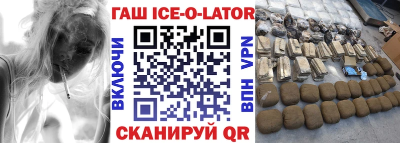 ГАШИШ VHQ  Серпухов 