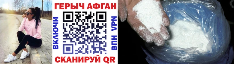 hydra ONION  купить  сайты  Серпухов  ГЕРОИН афганец 