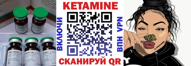 КЕТАМИН ketamine  сколько стоит  Серпухов 