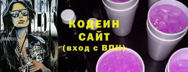 альфа пвп VHQ Заволжск