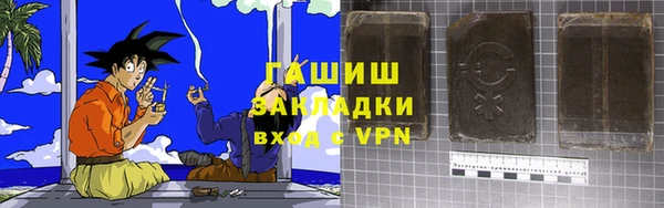 альфа пвп VHQ Заволжск