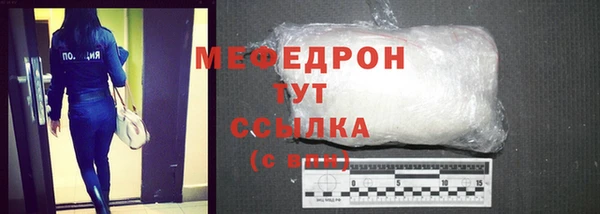 бутират Заводоуковск
