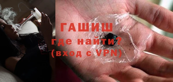 бутират Заводоуковск