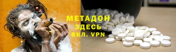 бутират Заводоуковск