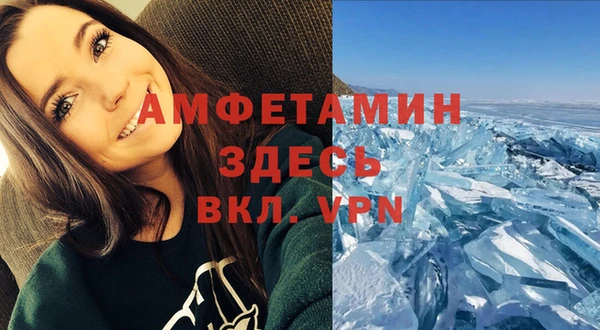 альфа пвп VHQ Заволжск