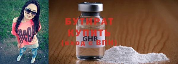 альфа пвп VHQ Заволжск