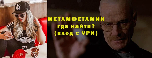 альфа пвп VHQ Заволжск