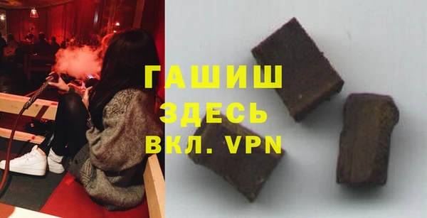 бутират Заводоуковск