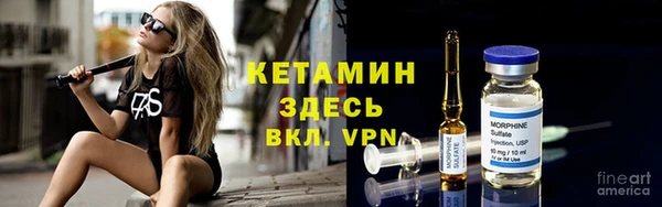 альфа пвп VHQ Заволжск