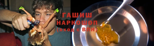 бутират Заводоуковск