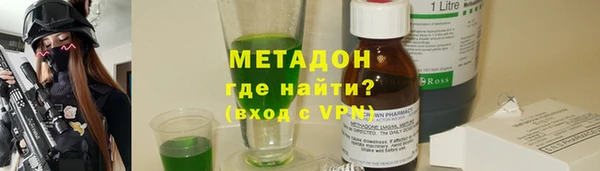 бутират Заводоуковск