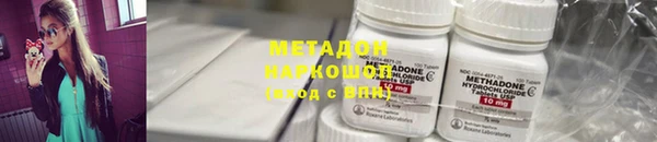 бутират Заводоуковск