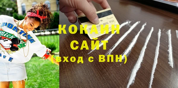 бутират Заводоуковск