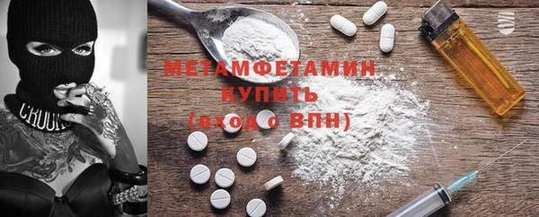 бутират Заводоуковск