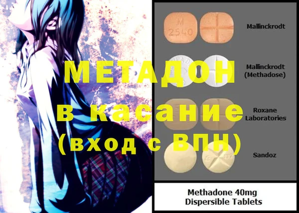 бутират Заводоуковск