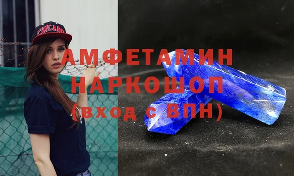 альфа пвп VHQ Заволжск