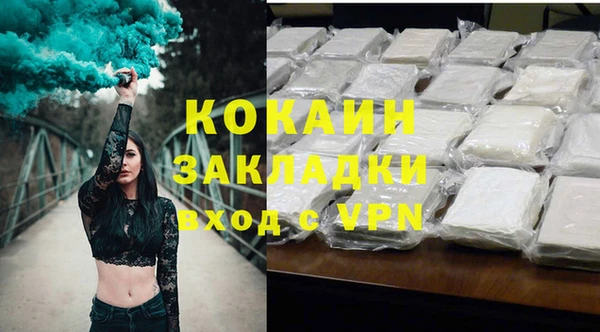 альфа пвп VHQ Заволжск