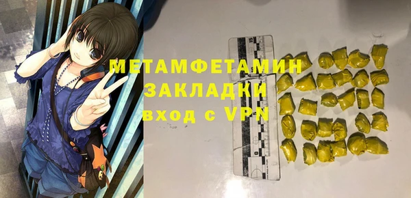 альфа пвп VHQ Заволжск