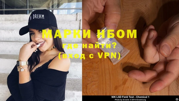 бутират Заводоуковск