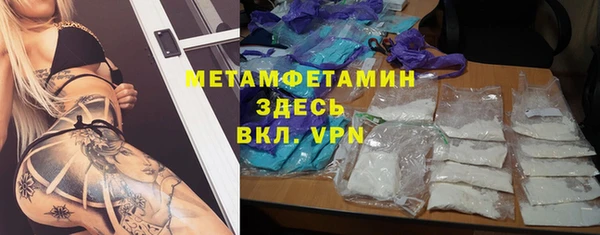 бутират Заводоуковск