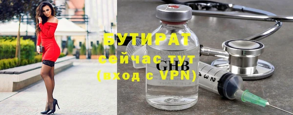 альфа пвп VHQ Заволжск