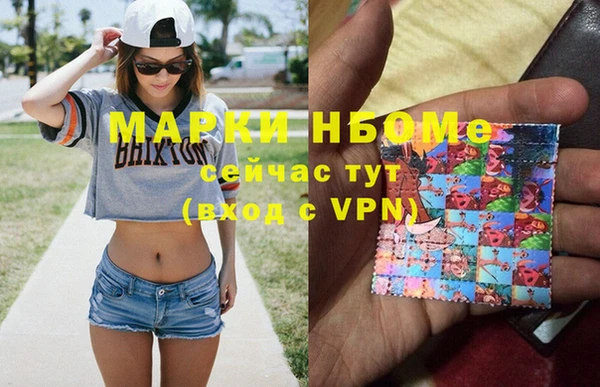альфа пвп VHQ Заволжск