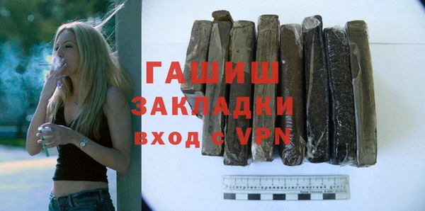 альфа пвп VHQ Заволжск