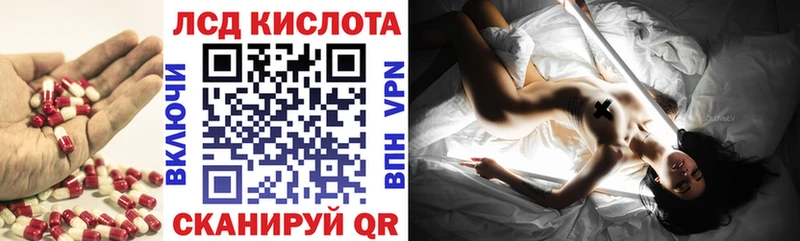 LSD-25 экстази кислота Серпухов