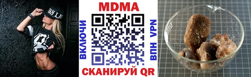 МДМА VHQ Серпухов